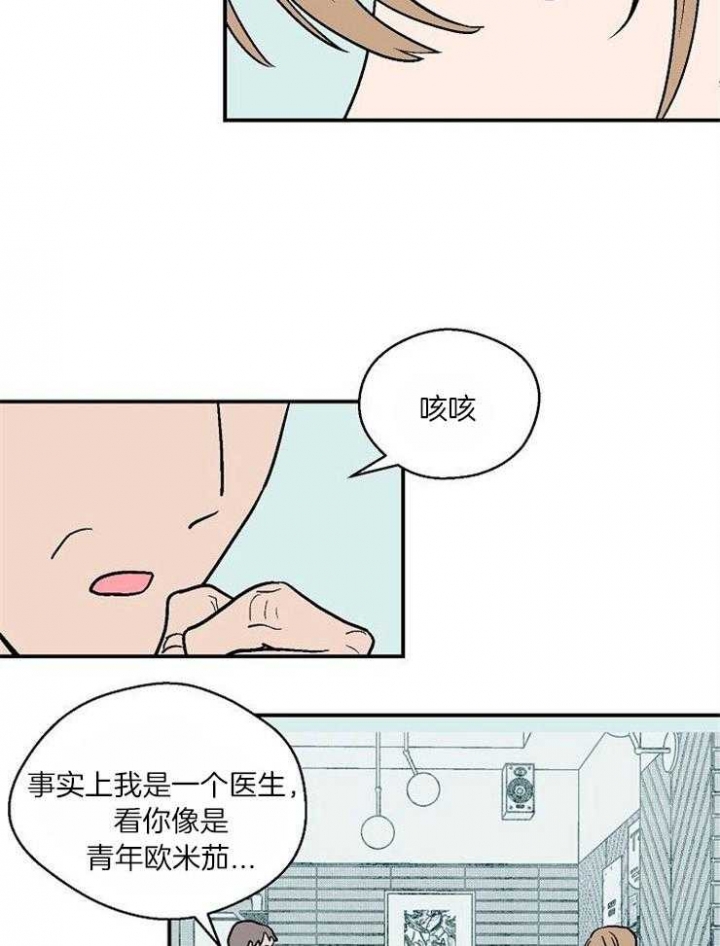 第31话19