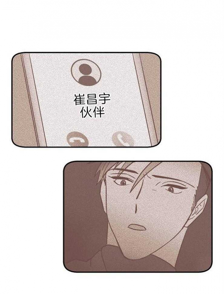 第19话3