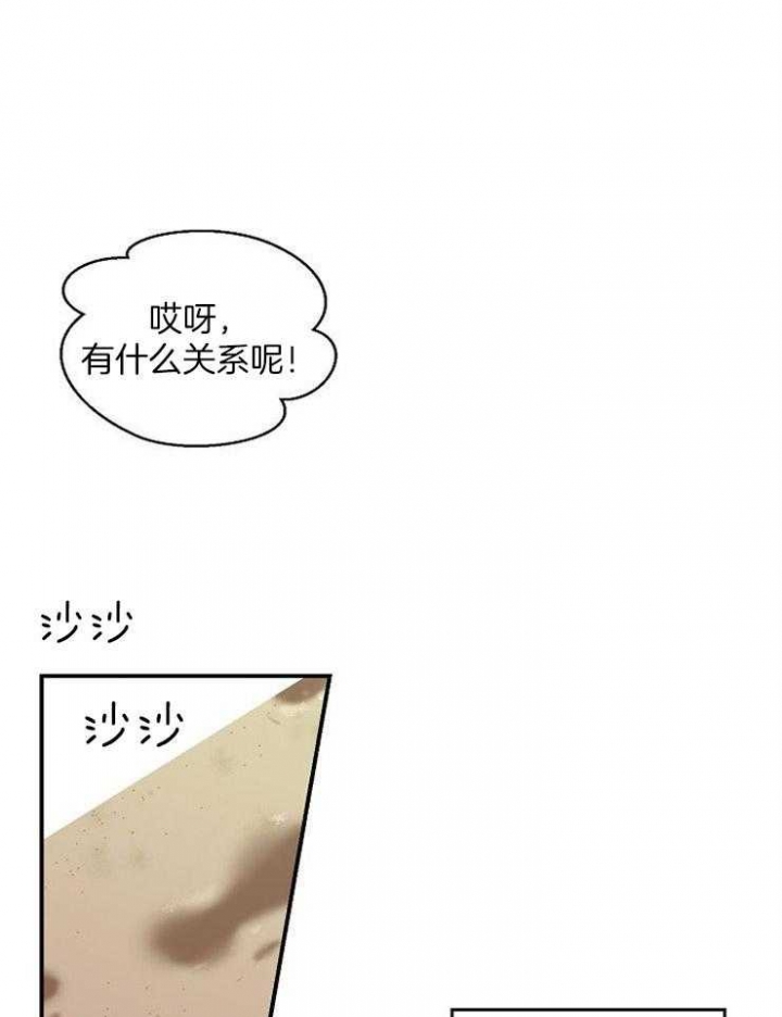 第44话11