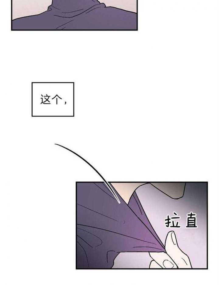 第20话5