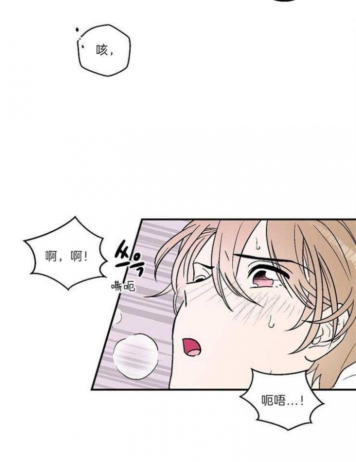 第20话13