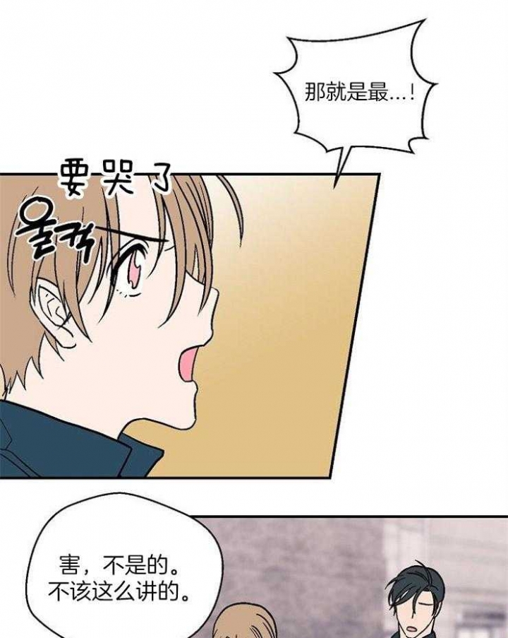 第45话2