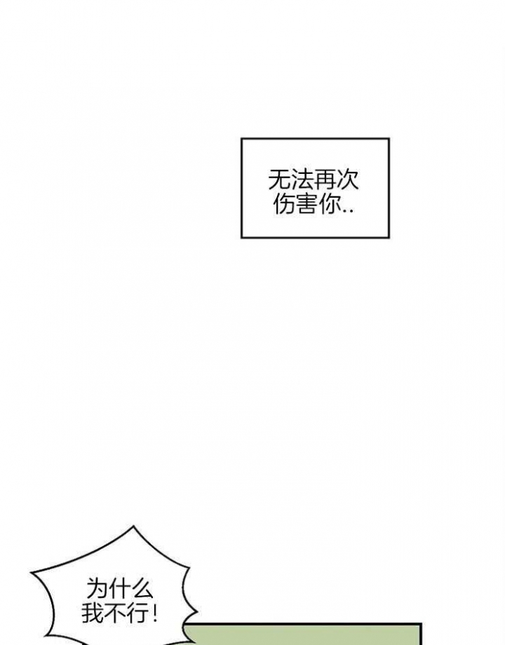 第37话10