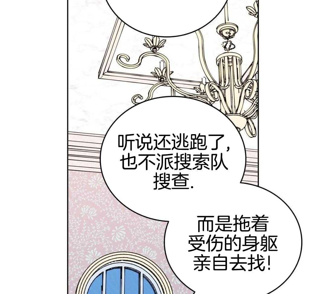 第26话4