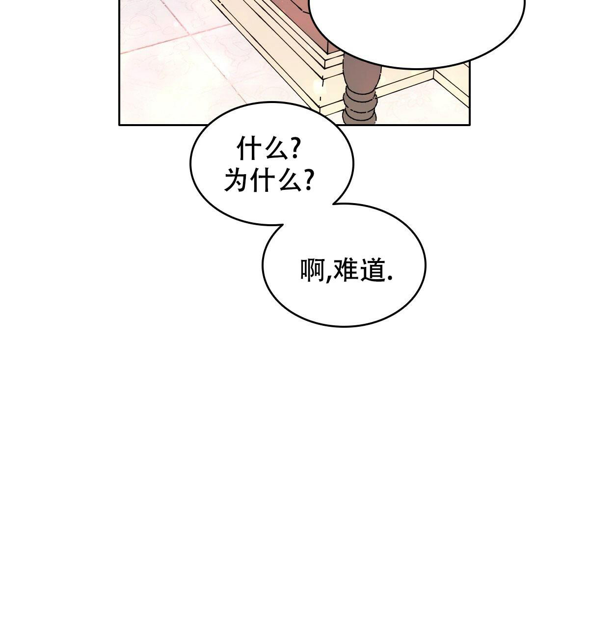 第17话33