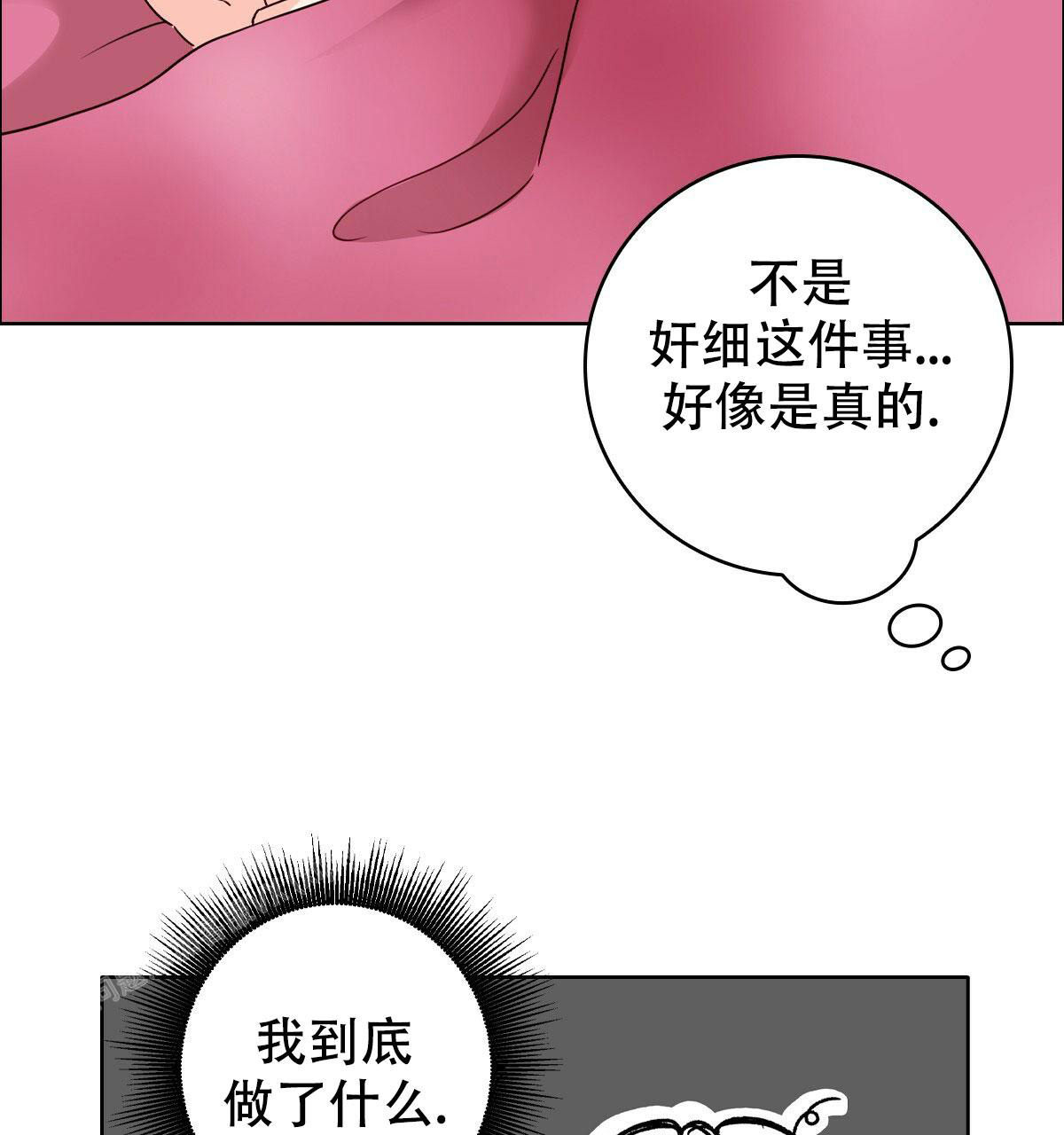 第8话37