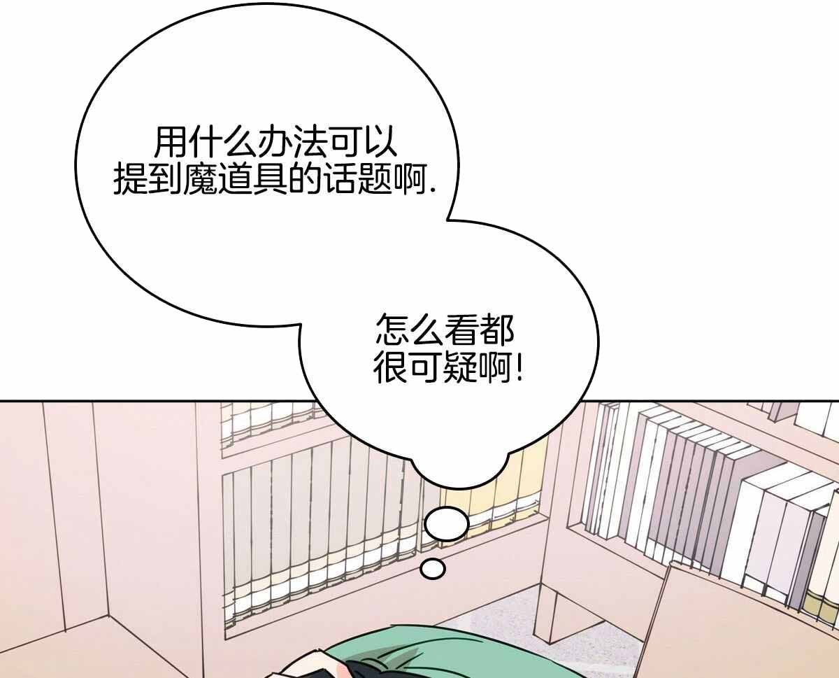 第29话40