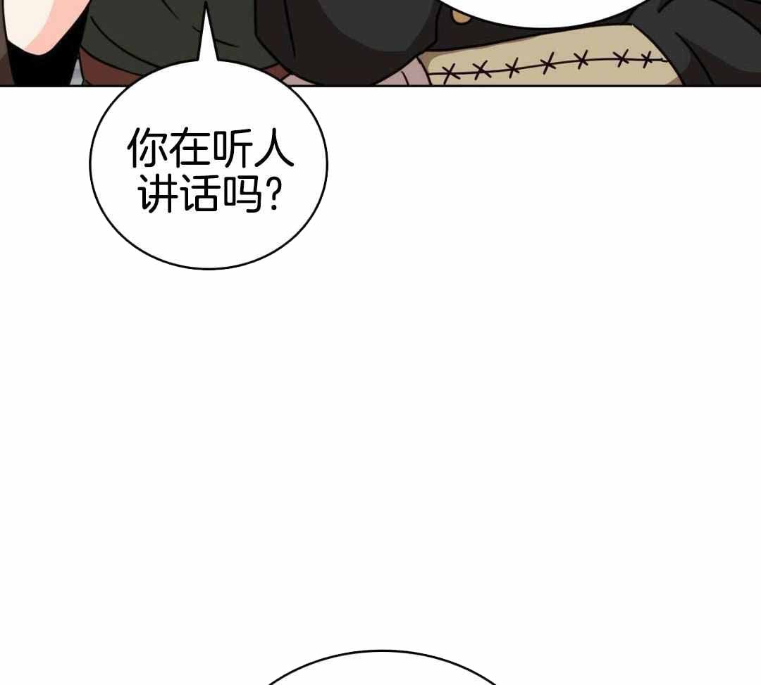 第26话11