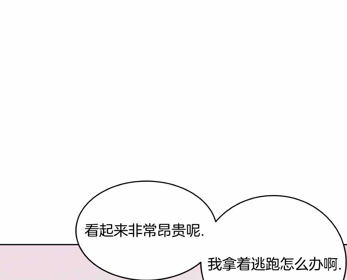 第29话44