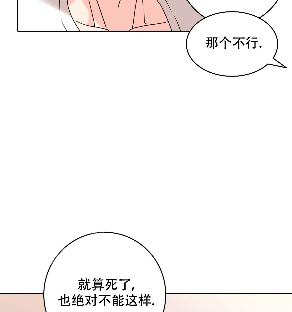 第19话24
