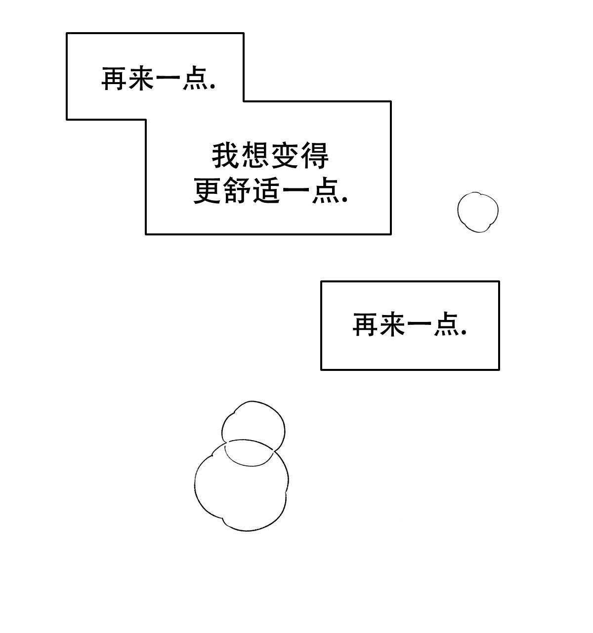第18话17