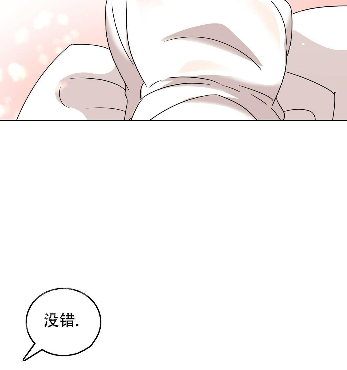第19话8