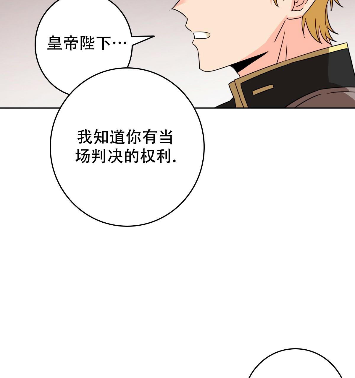 第4话11