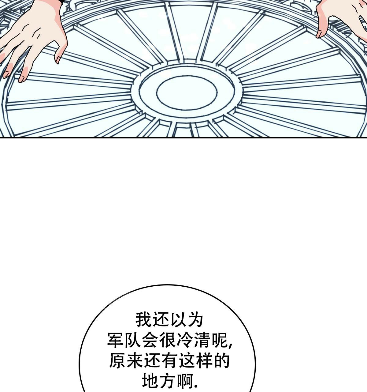 第19话53
