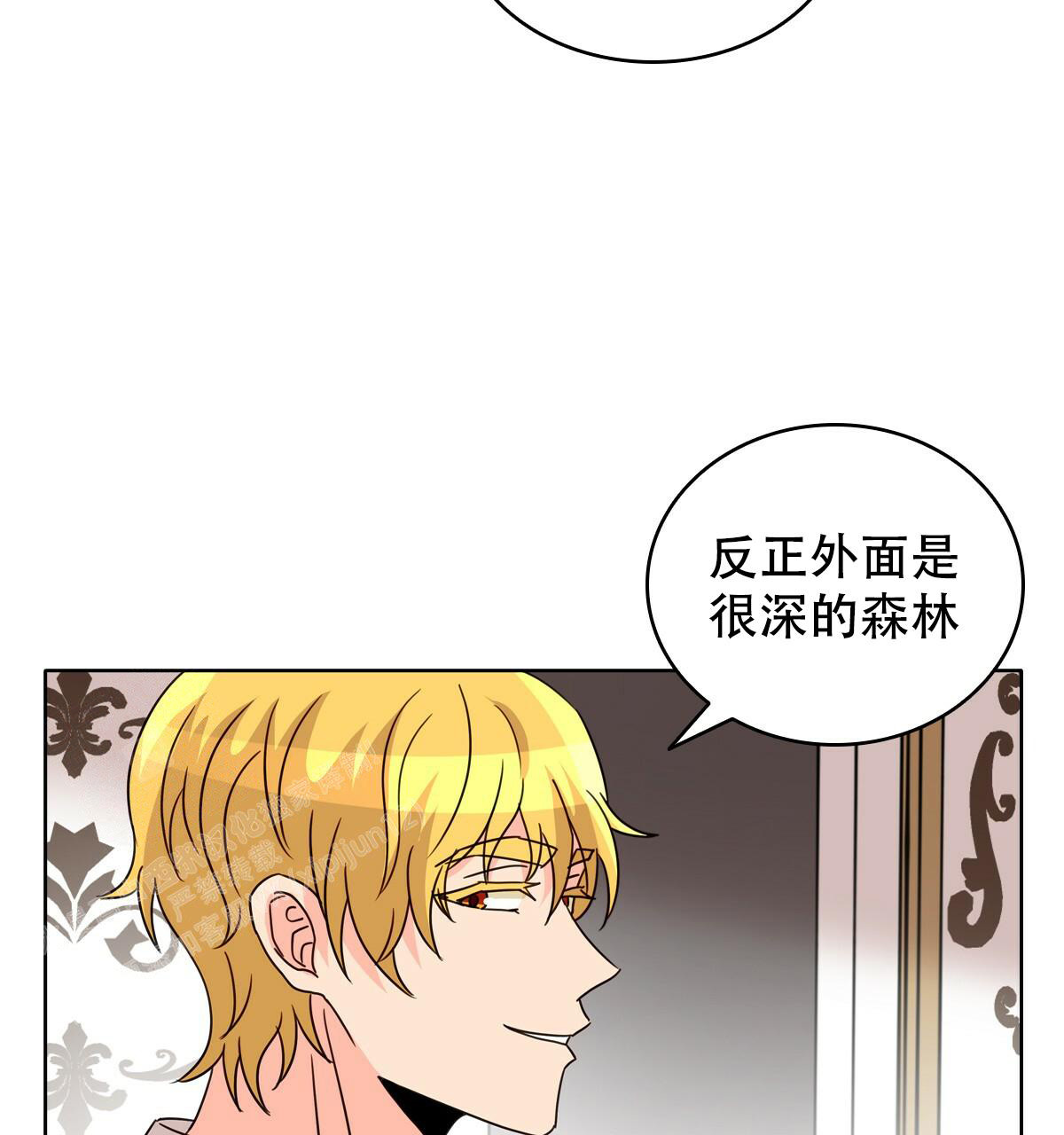 第19话33