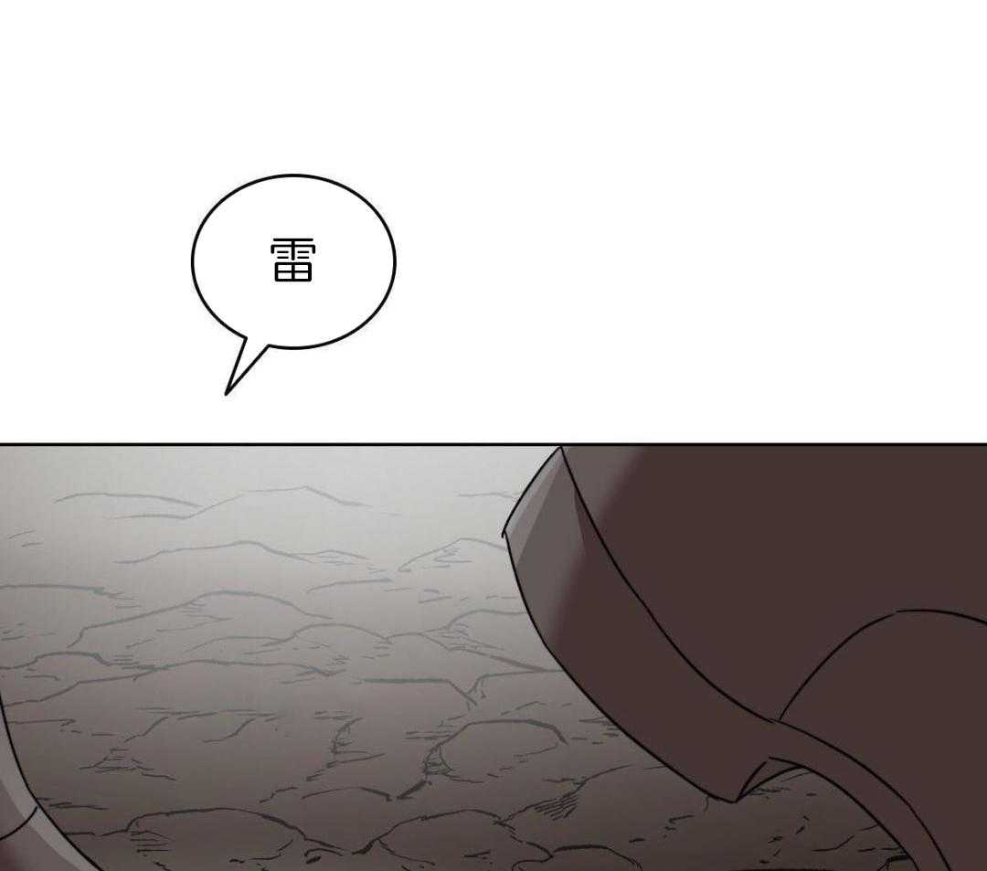 第51话5