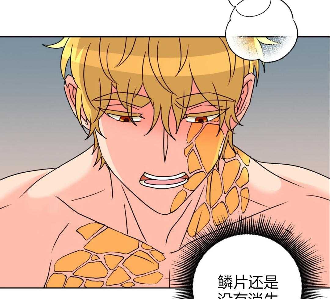 第37话10