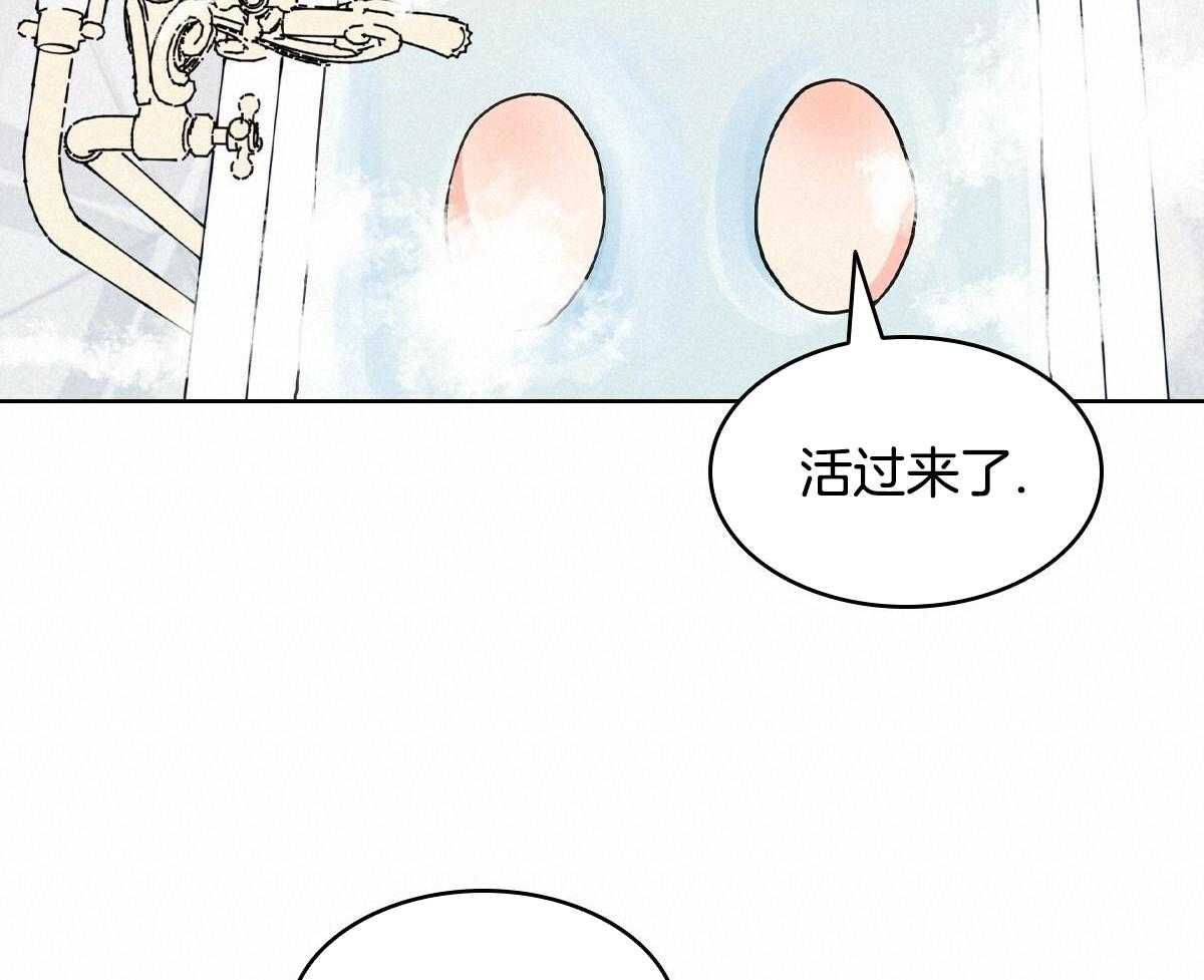第23话33