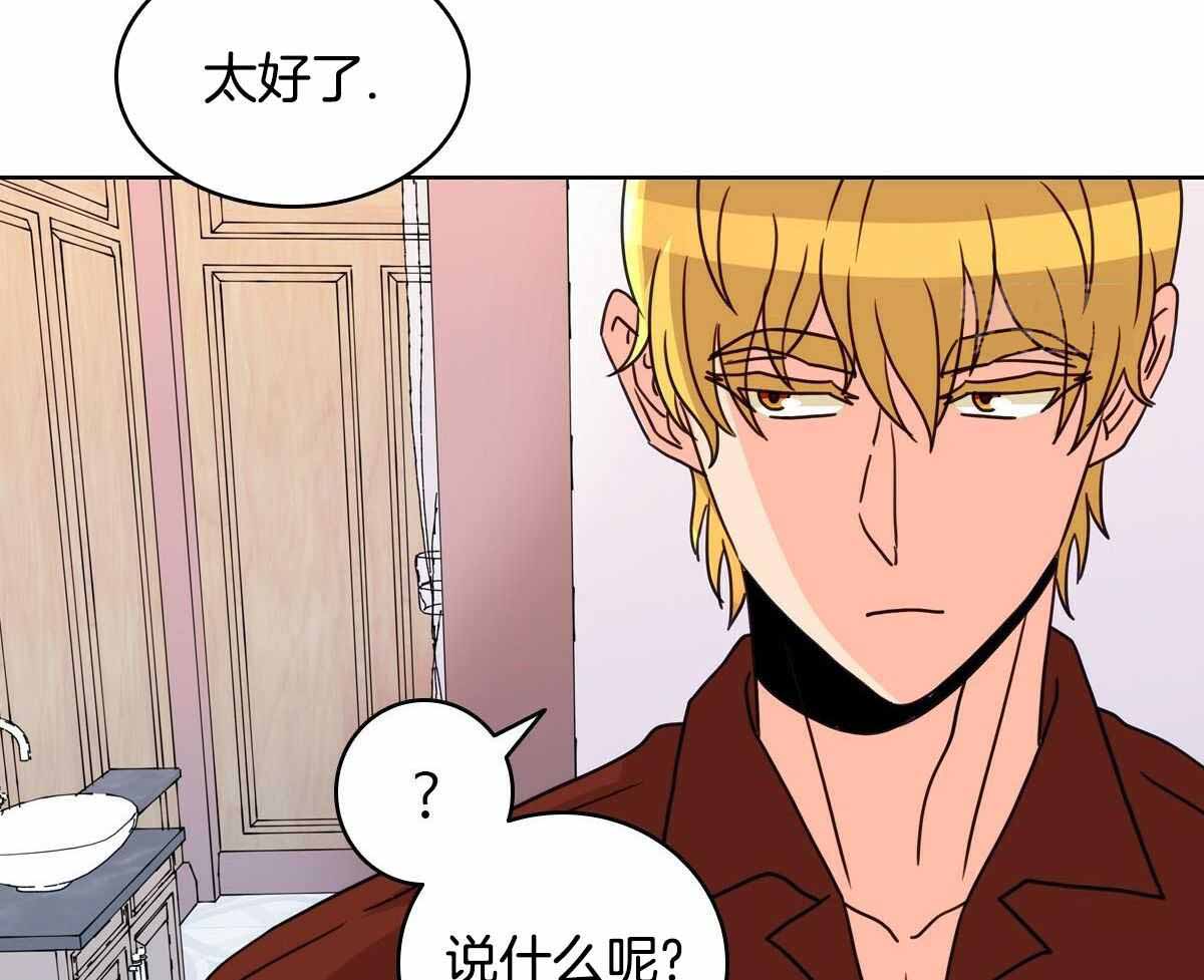第23话39