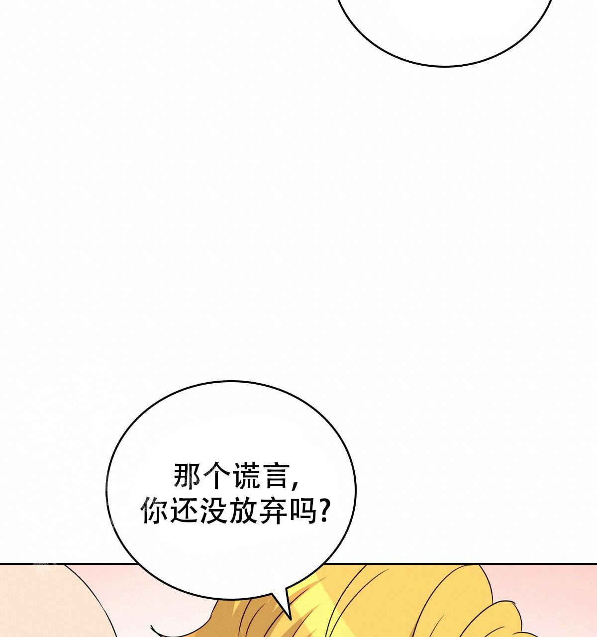 第7话28