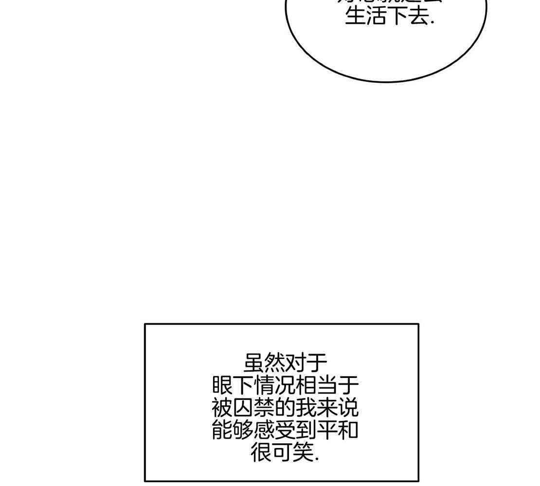 第30话3