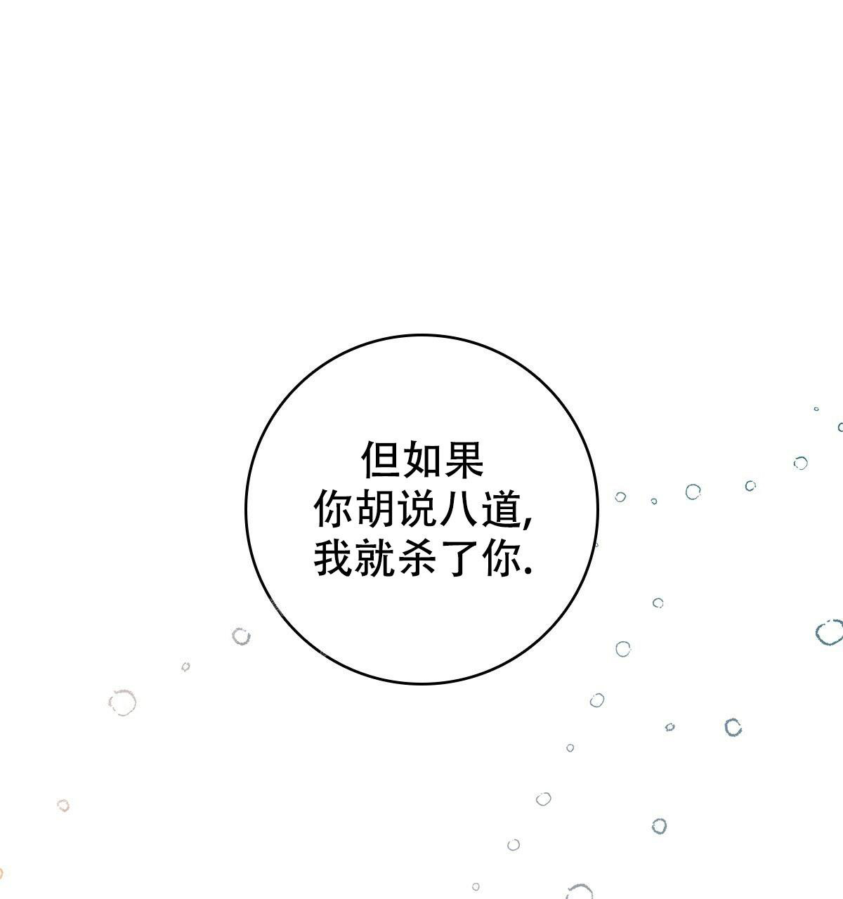 第10话6