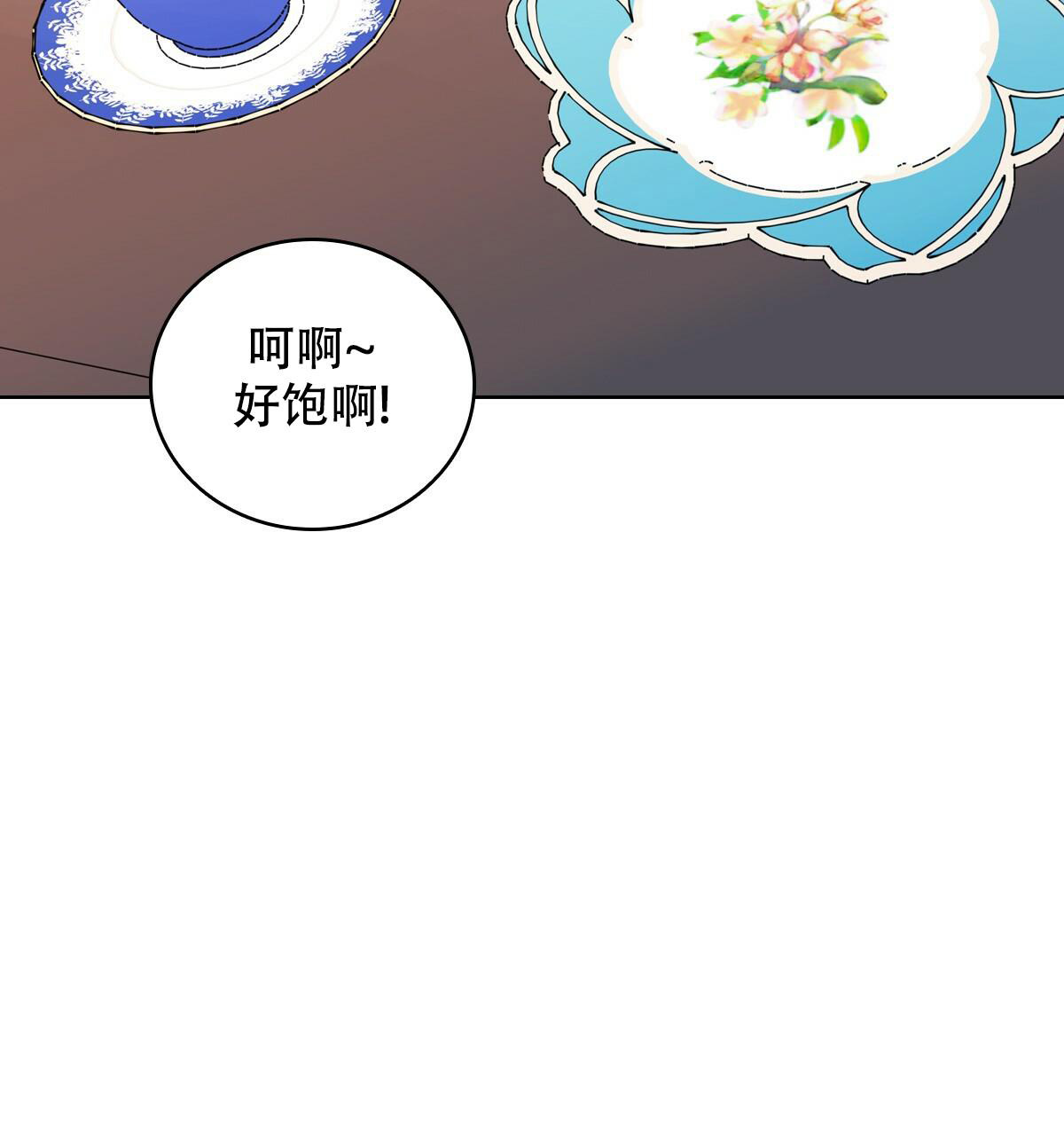 第13话12