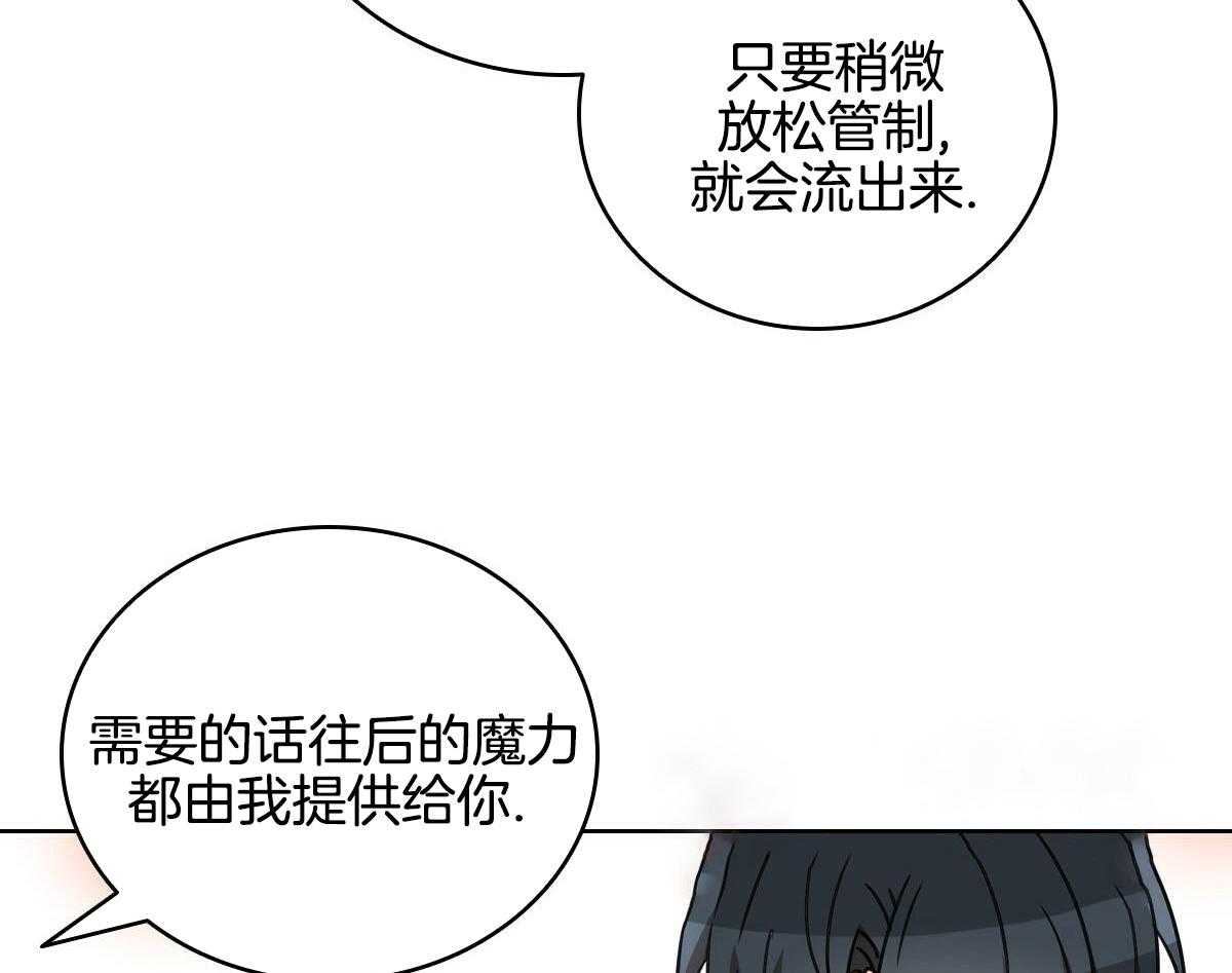 第23话5