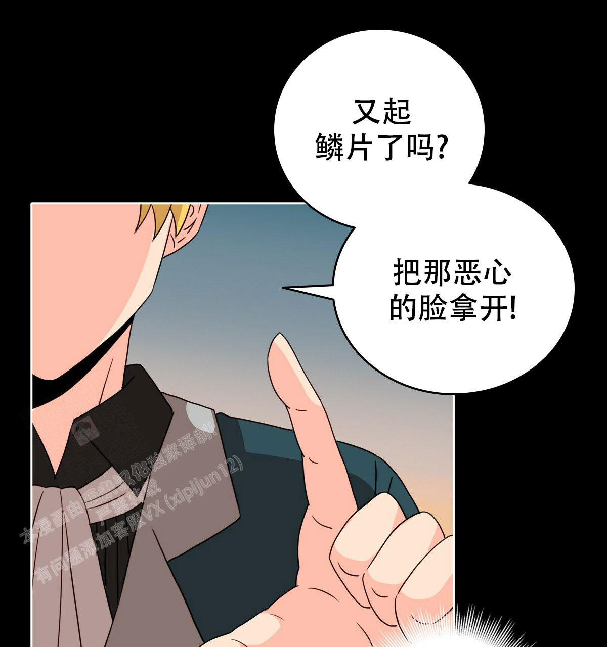 第9话5