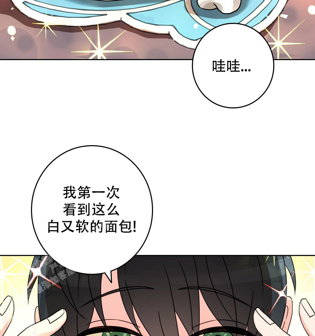 第13话1