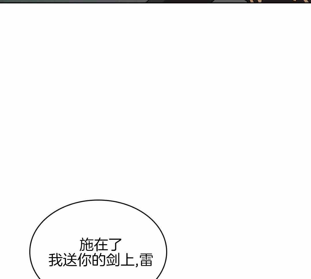 第52话20