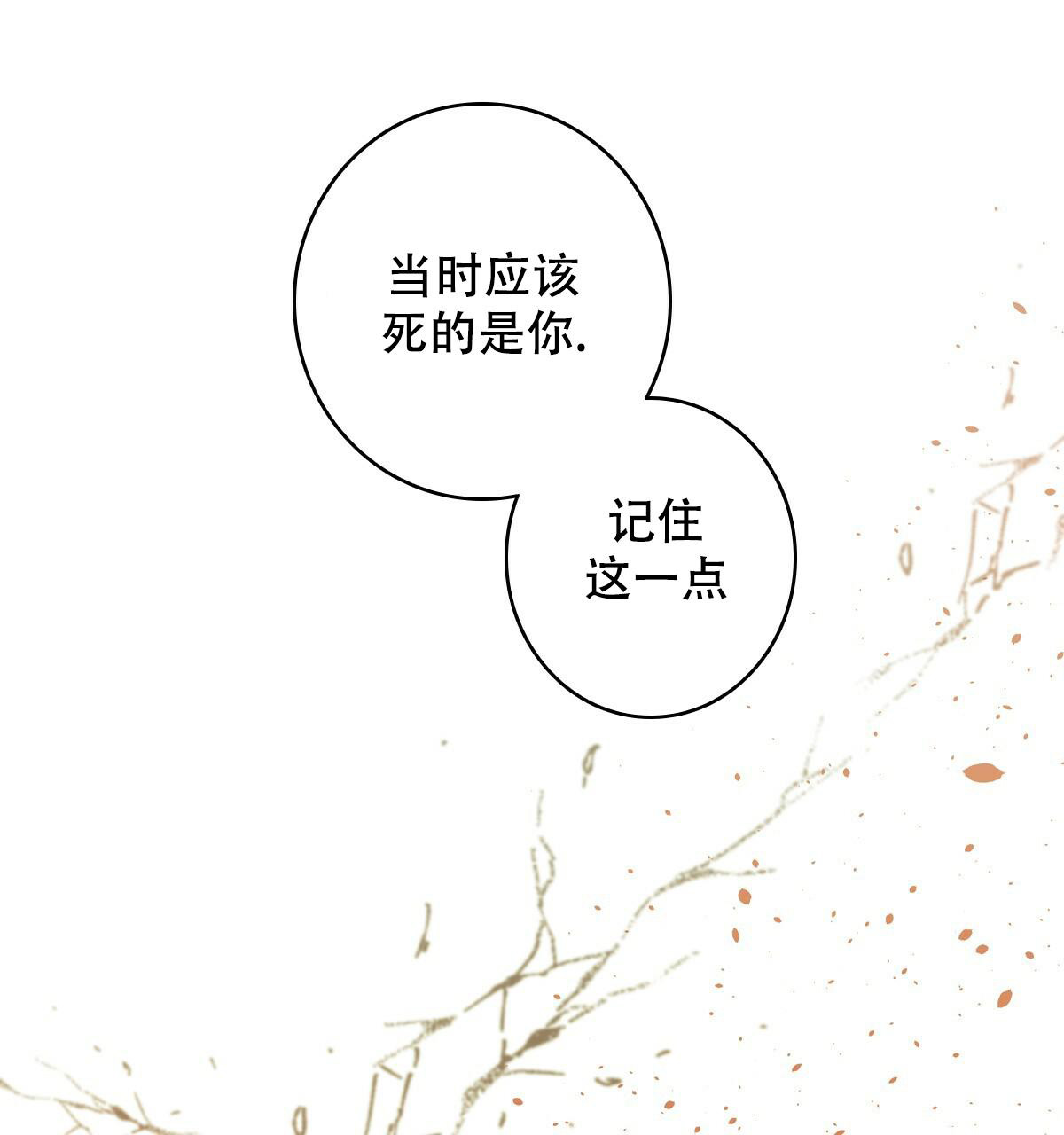 第4话24