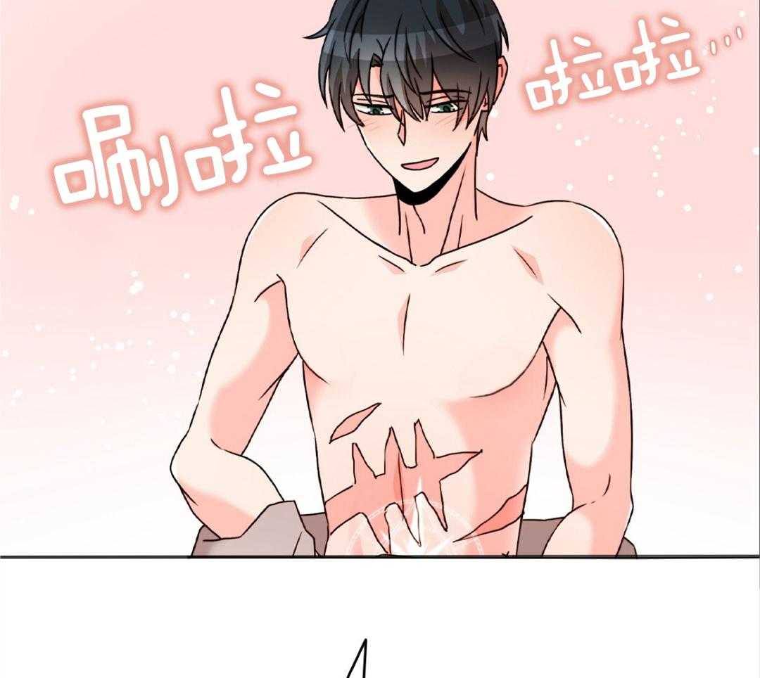 第37话43