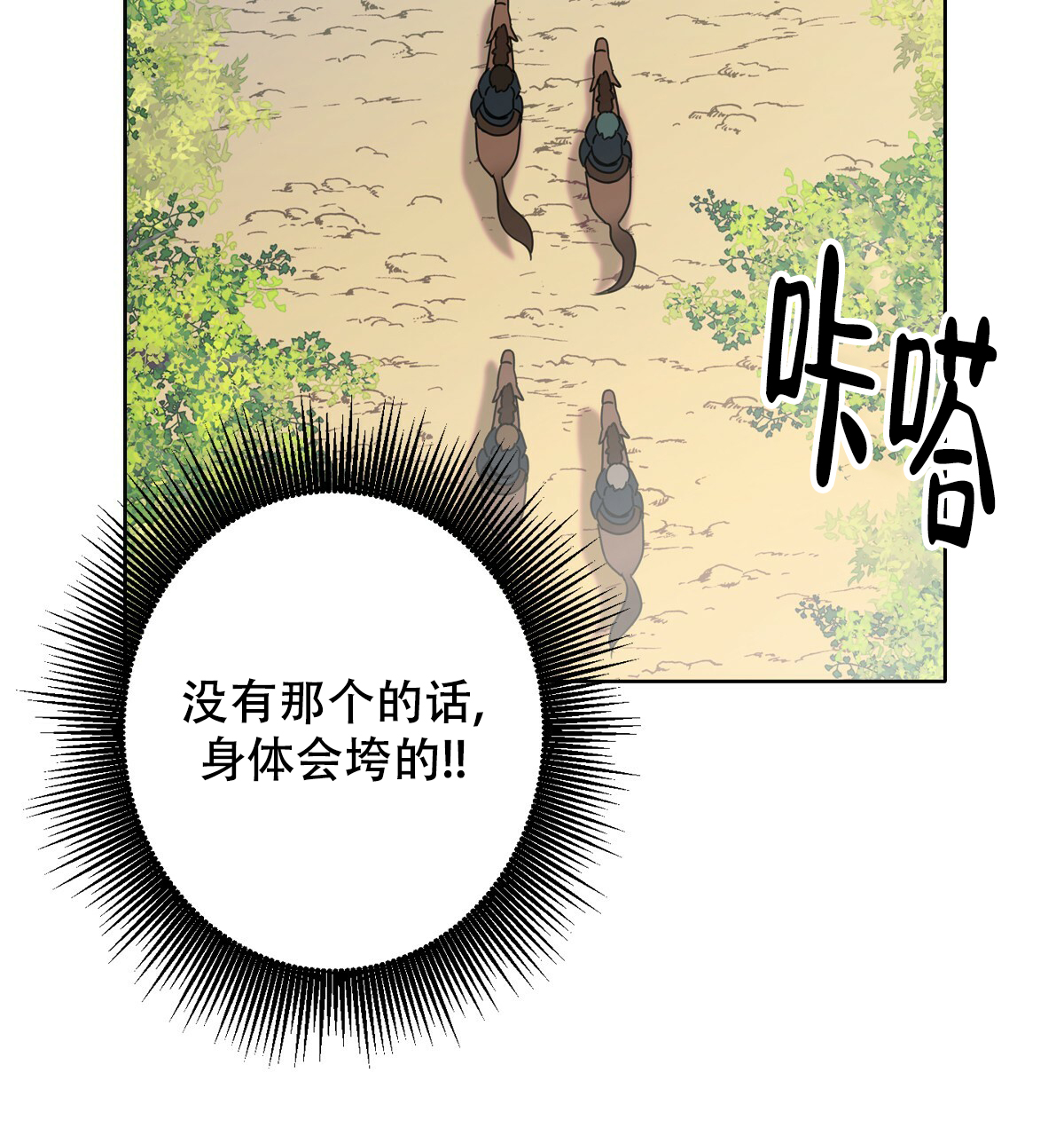 第3话38