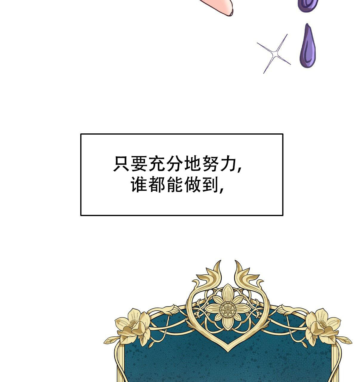 第11话6