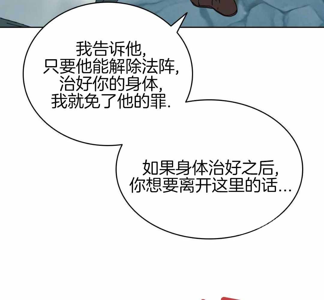 第47话19