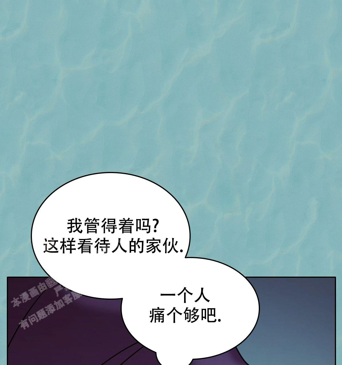 第6话19