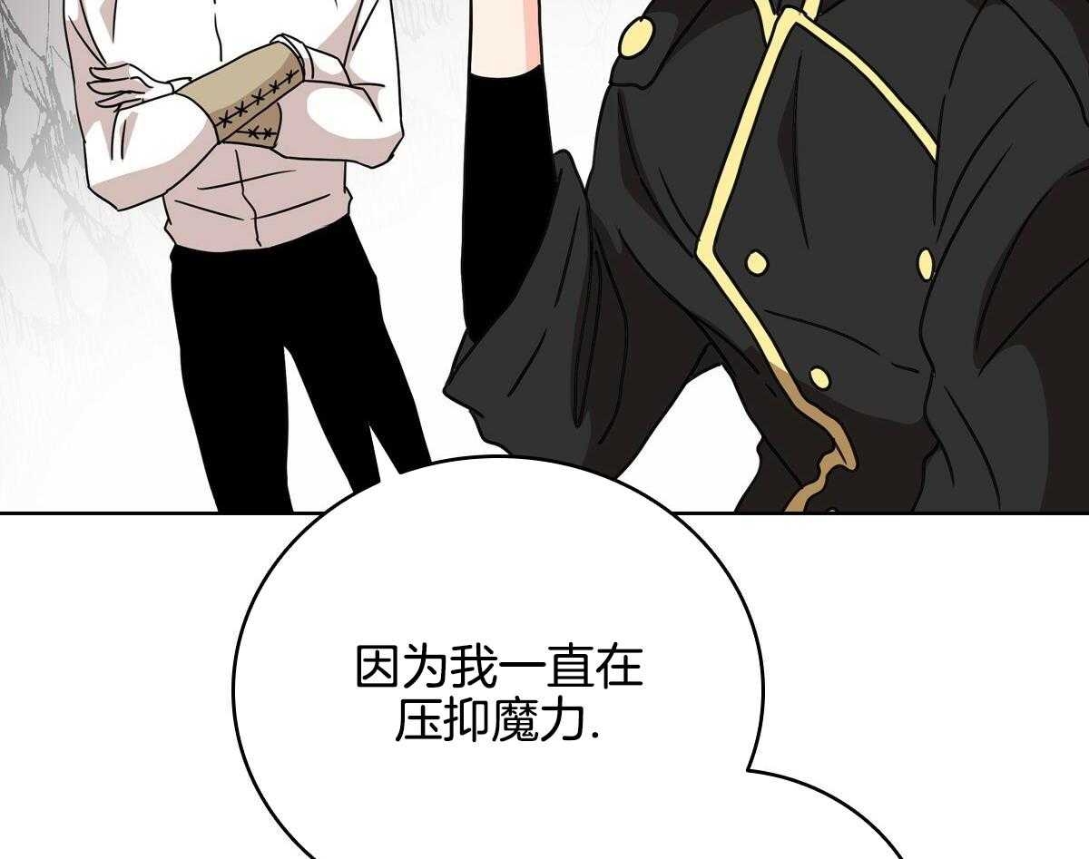 第23话4