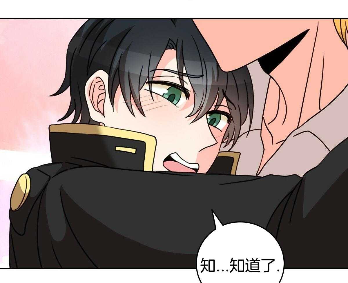 第23话26