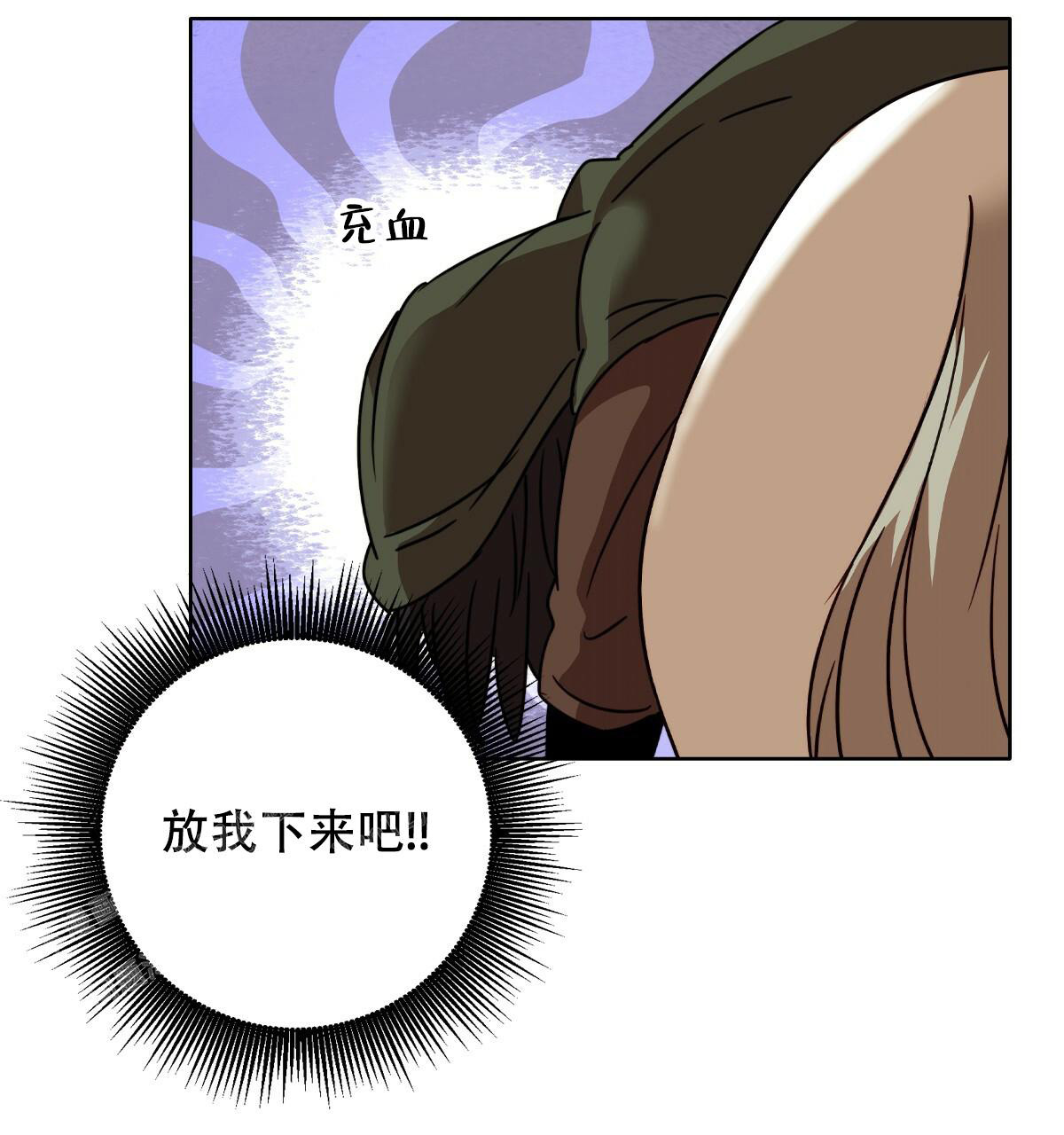 第4话0