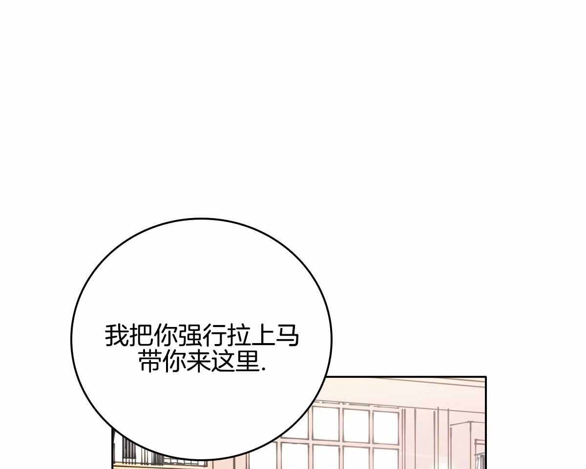 第29话11