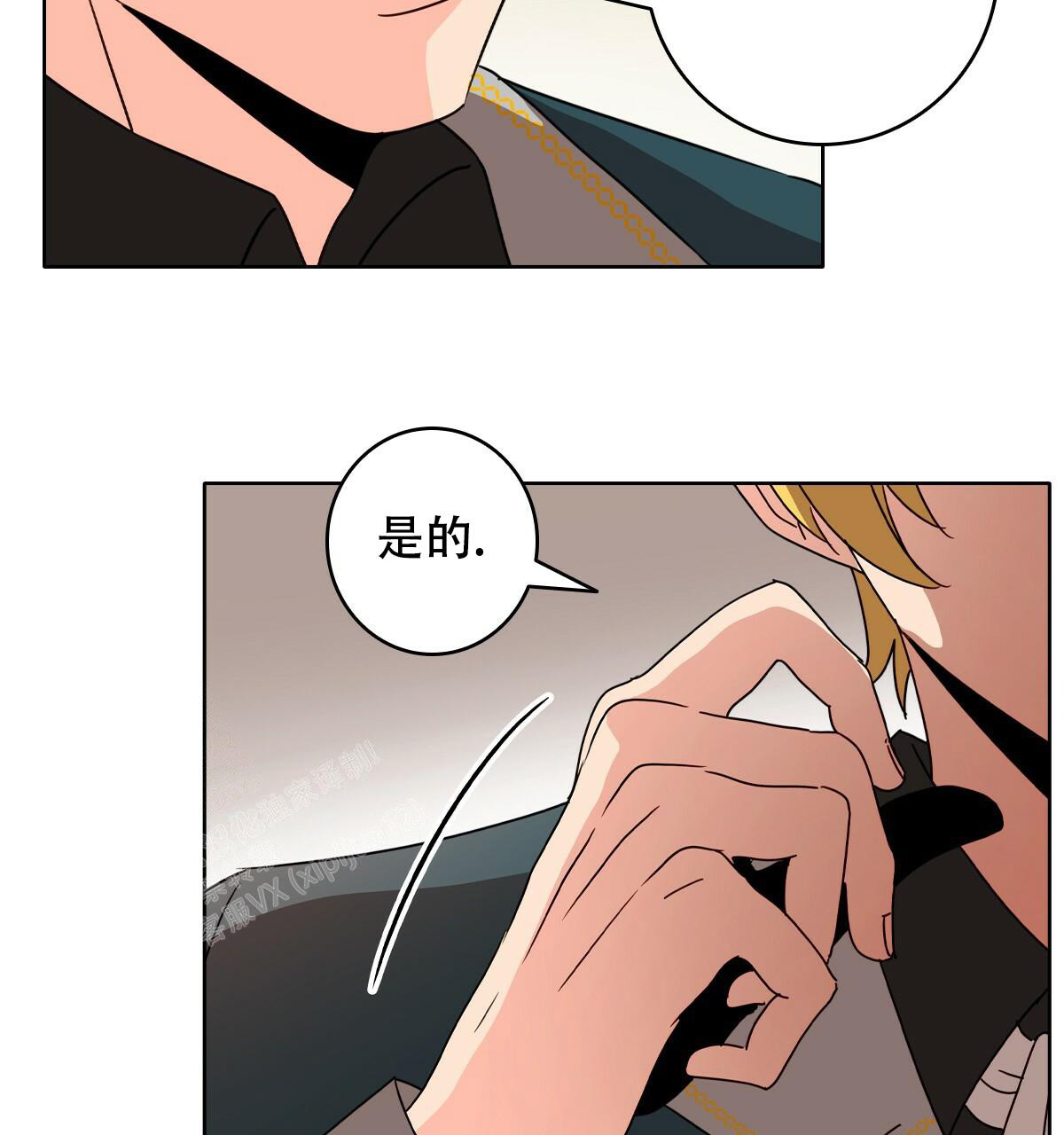 第4话4