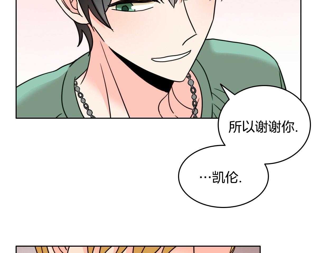 第29话9