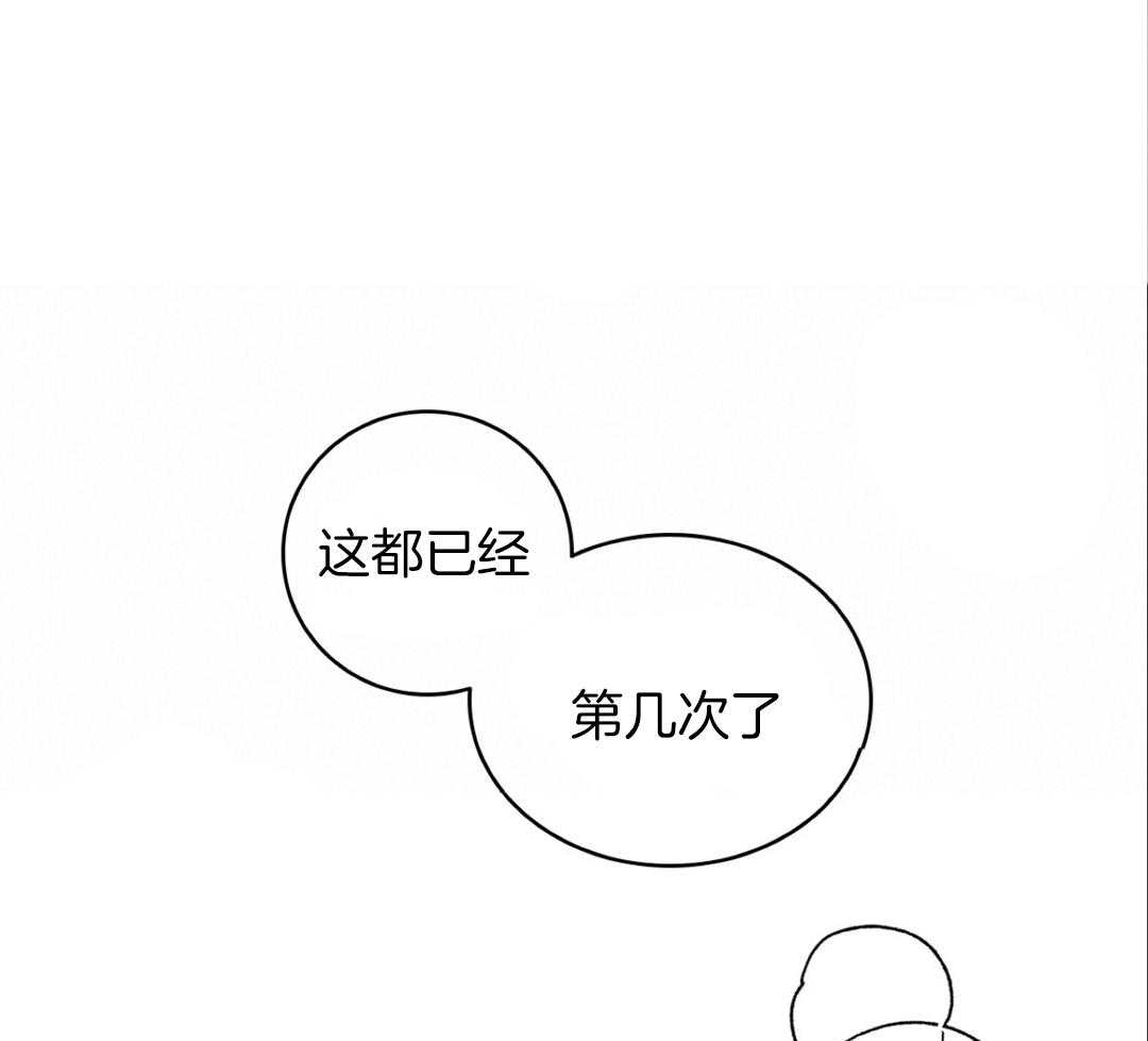 第37话9