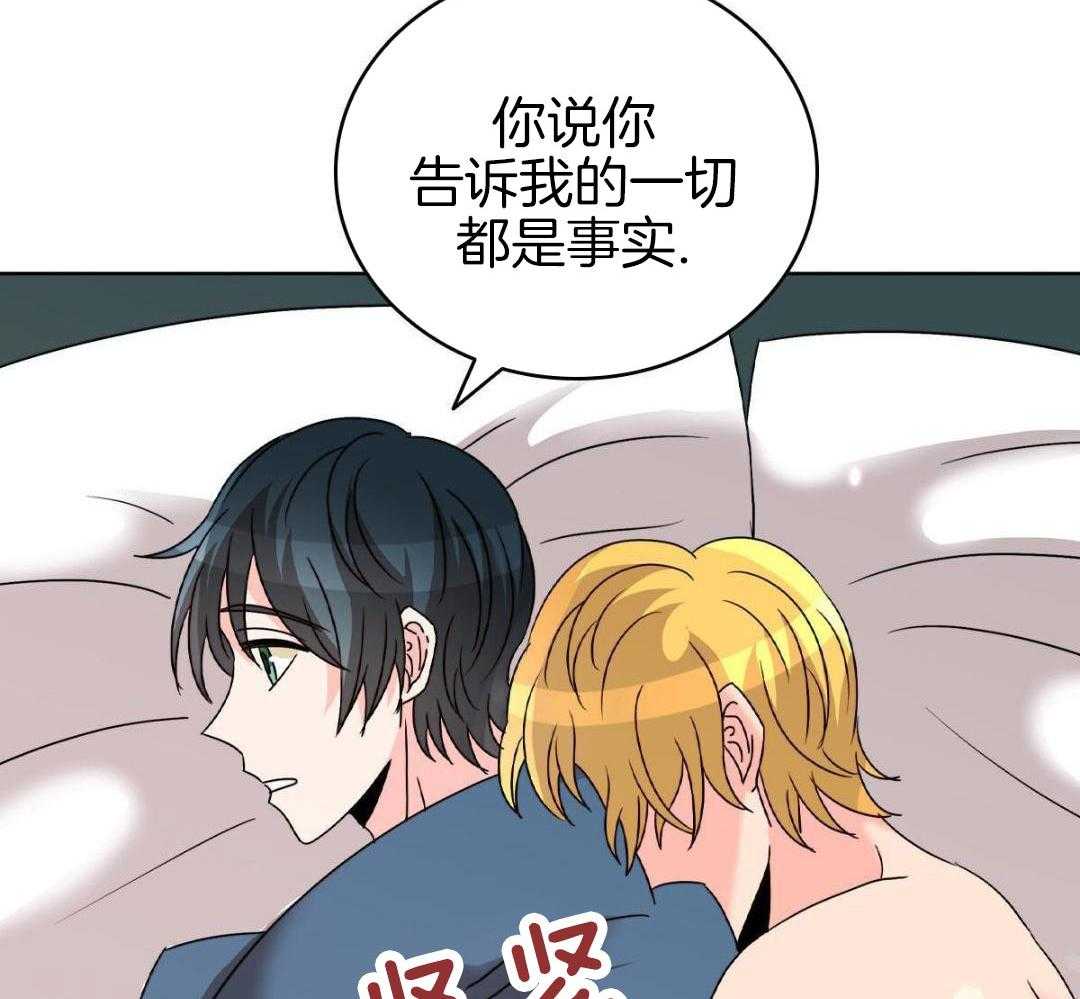 第38话19