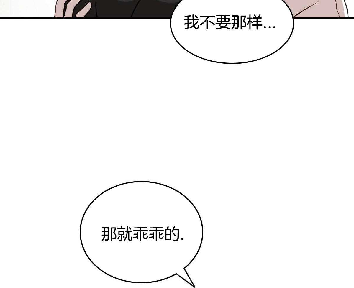 第23话25