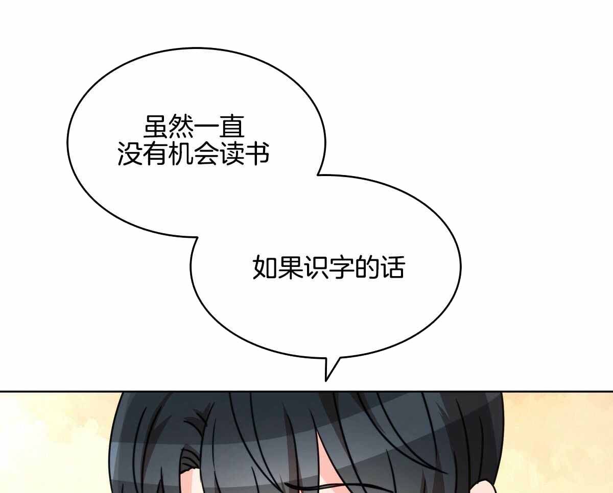 第28话45