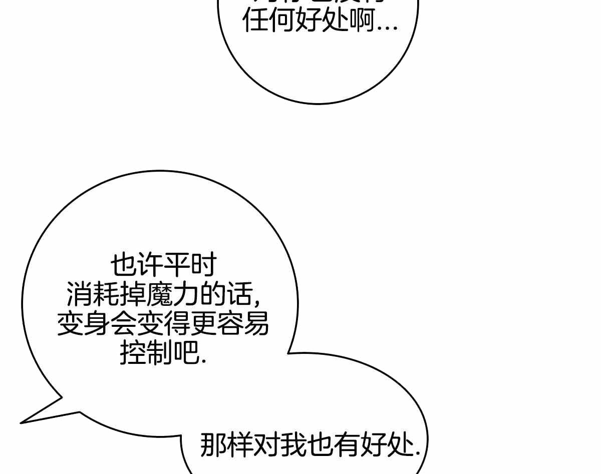 第23话10