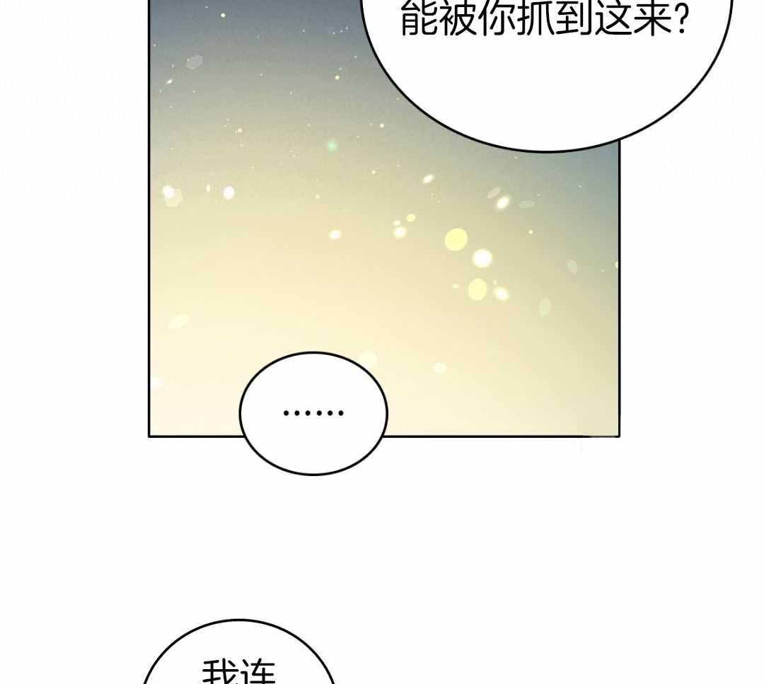 第34话3