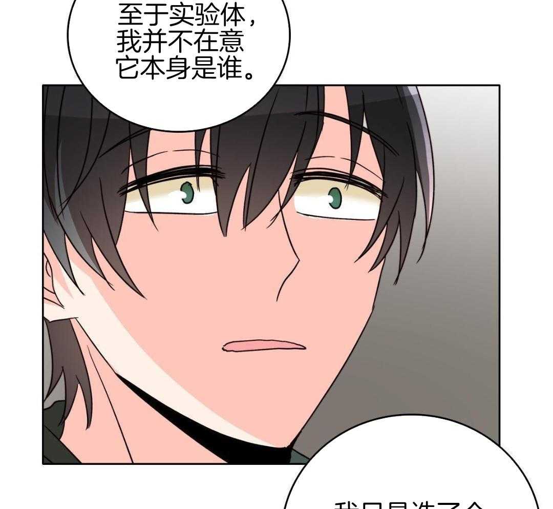 第49话41